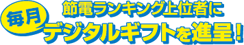 説明1