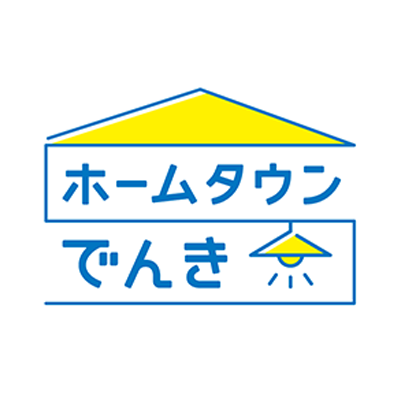 乗り換えによるサービスの空白期間なし