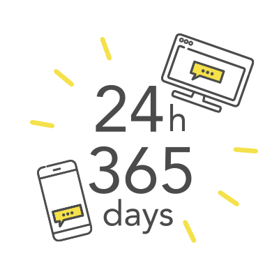 24時間いつでも受付中
